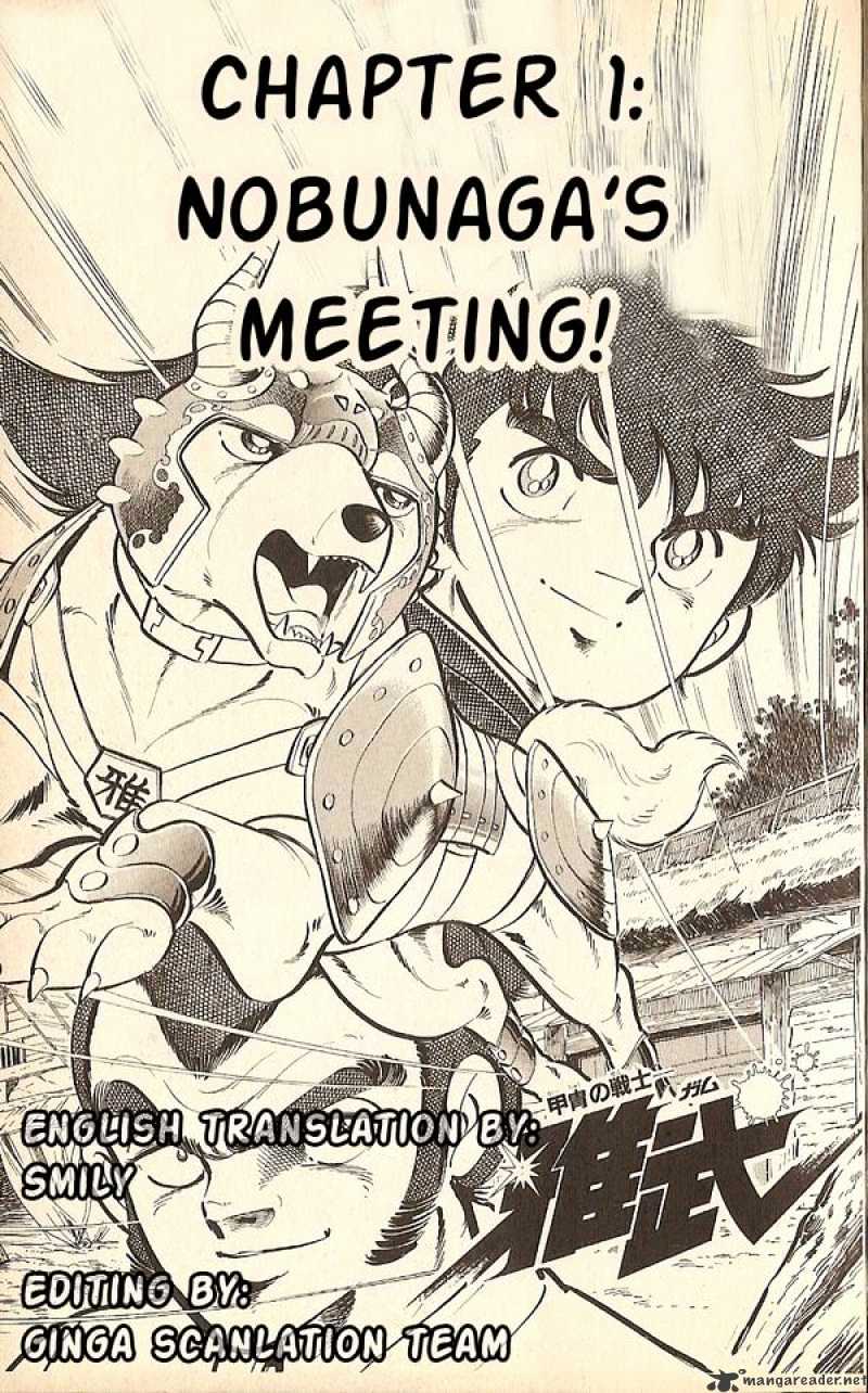 Kacchu no Senshi Gamu! Chapter 9 page 1 - Chapter 9 : Nobunaga's Meeting