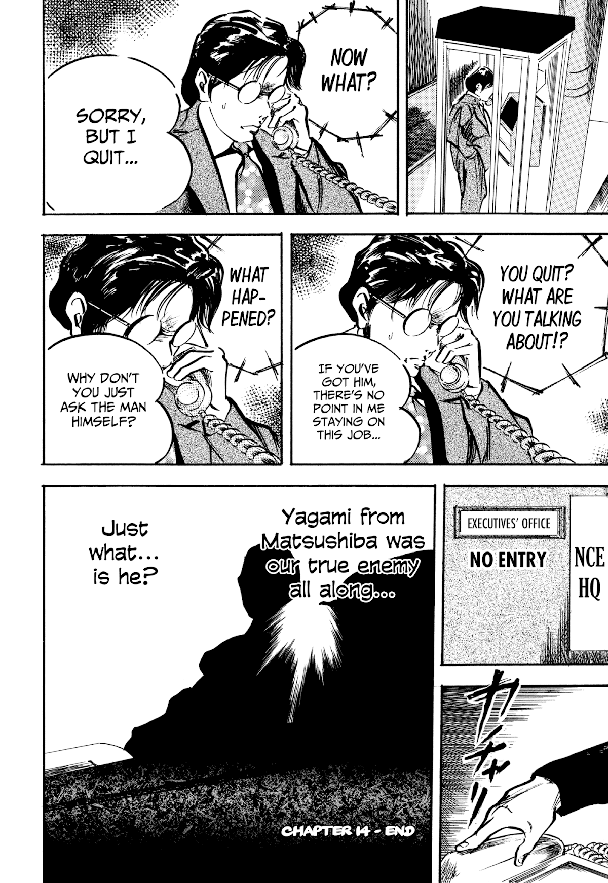 Kachou Baka Ichidachi Chapter 14 page 4 - Chapter 14: Pro