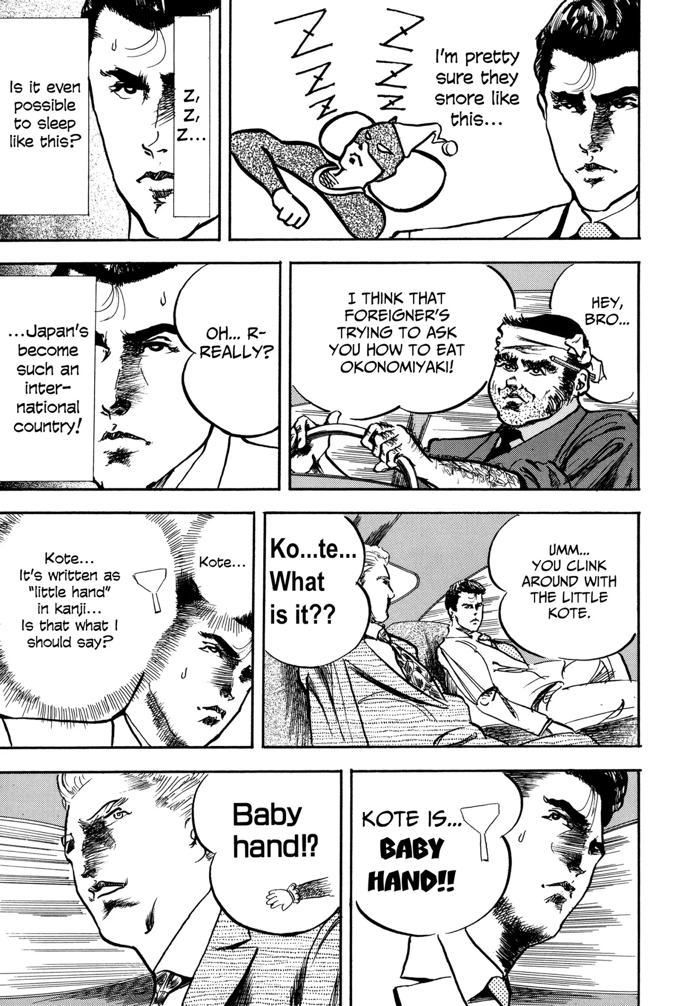 Kachou Baka Ichidachi Chapter 16 page 3 - Chapter 16: Hellfire