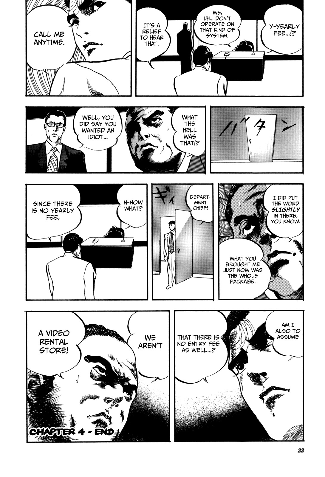 Kachou Baka Ichidachi Chapter 4 page 4 - Chapter 4: Decision