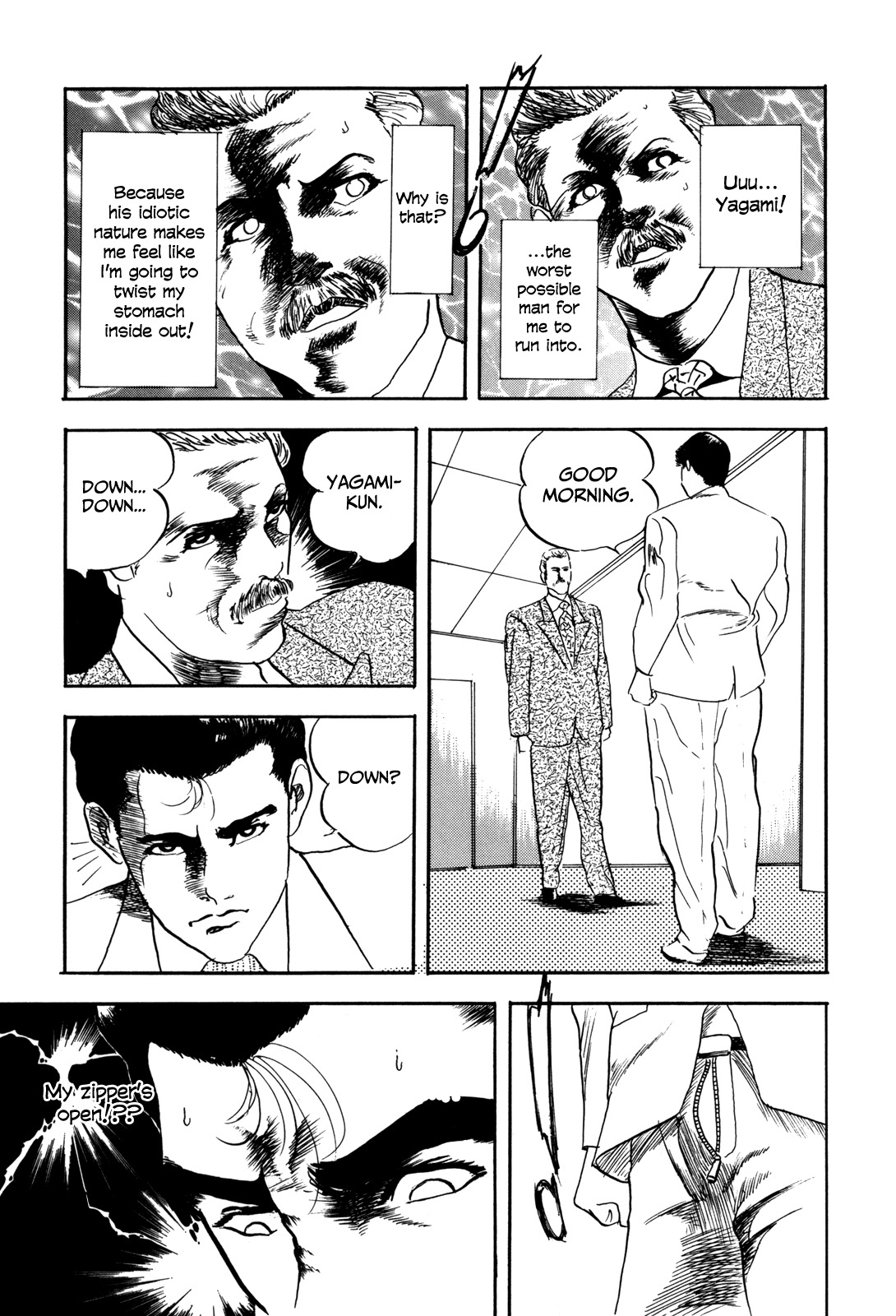 Kachou Baka Ichidachi Chapter 5 page 3 - Chapter 5: Enraged Demon