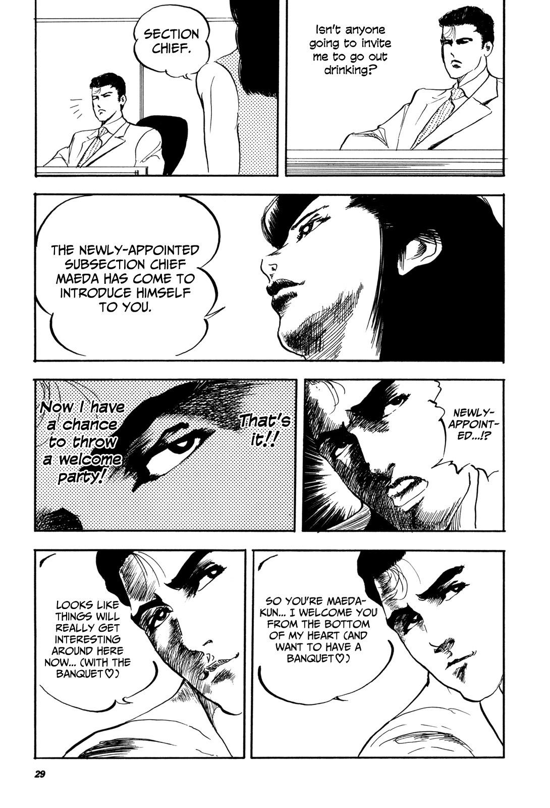 Kachou Baka Ichidachi Chapter 6 page 3 - Chapter 6: Mighty Rivals