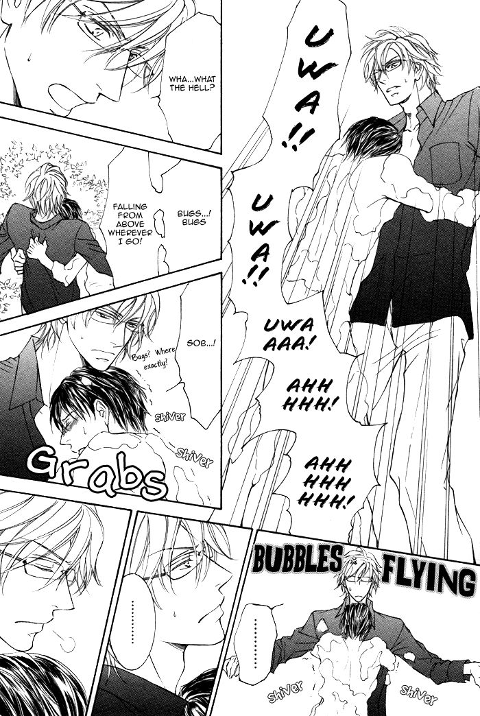 Kachou Fuugetsu Chapter 1 page 11 - Chapter 1