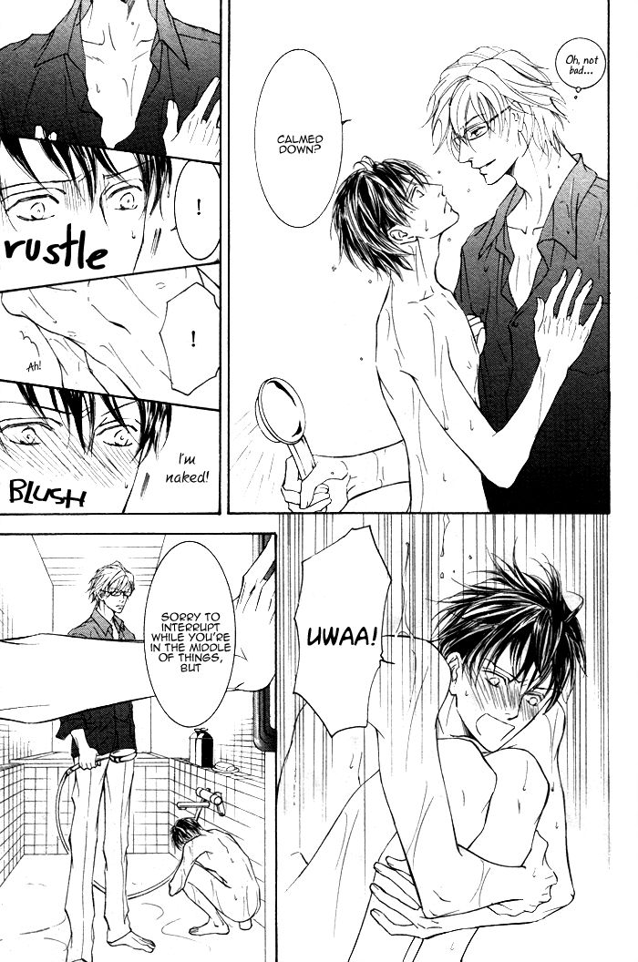Kachou Fuugetsu Chapter 1 page 14 - Chapter 1