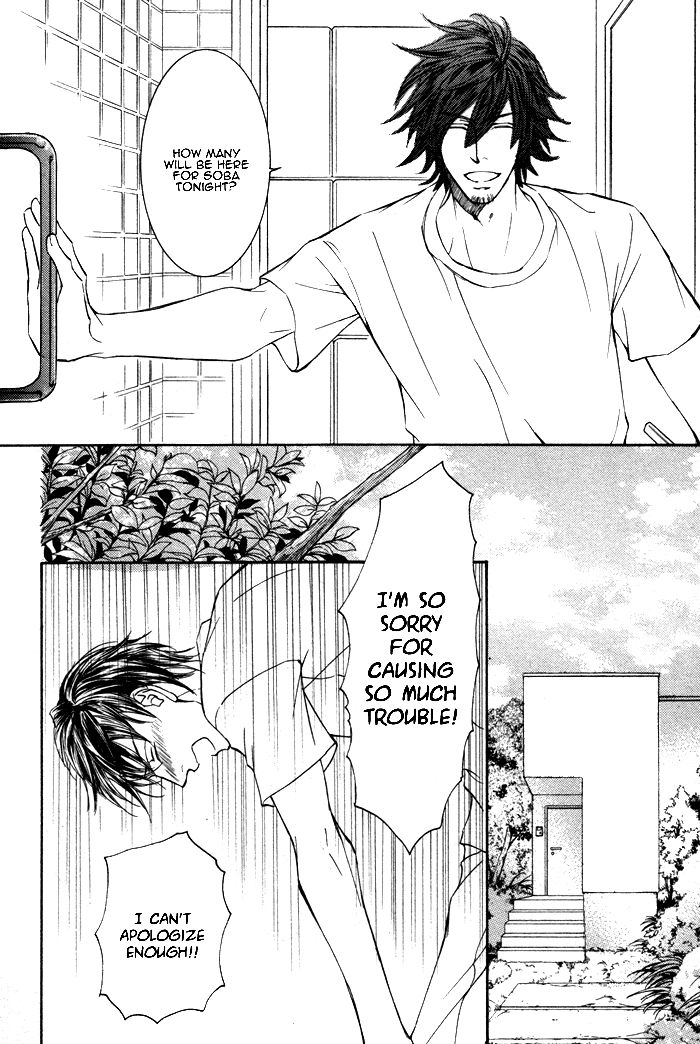 Kachou Fuugetsu Chapter 1 page 15 - Chapter 1