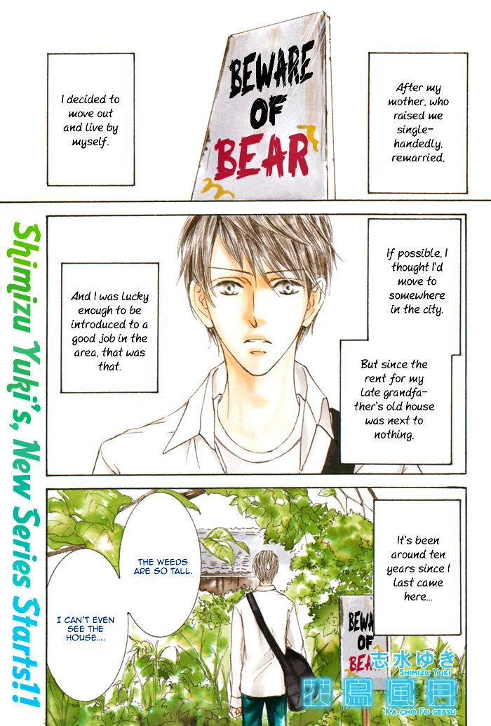 Kachou Fuugetsu Chapter 1 page 2 - Chapter 1