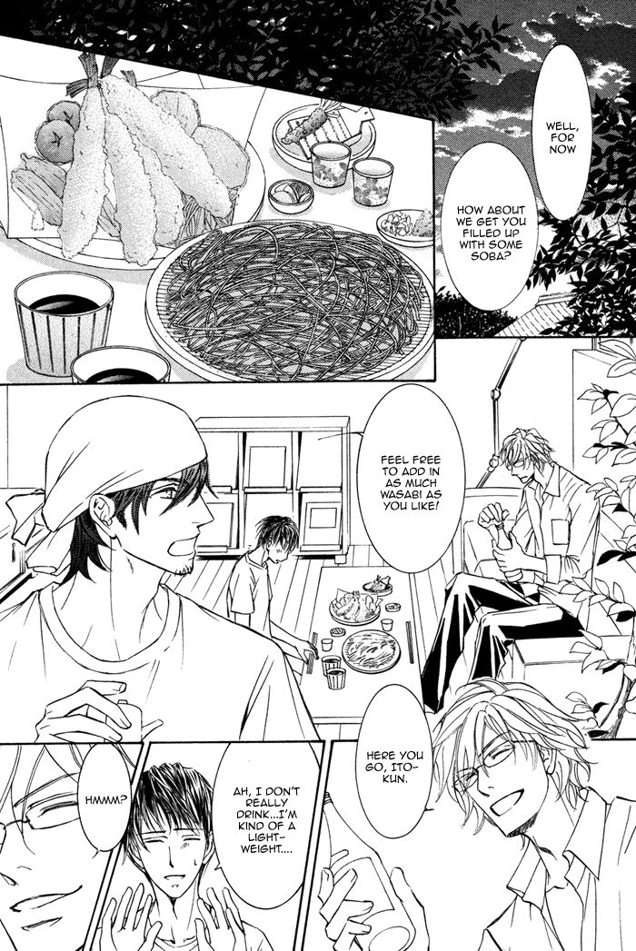 Kachou Fuugetsu Chapter 1 page 20 - Chapter 1