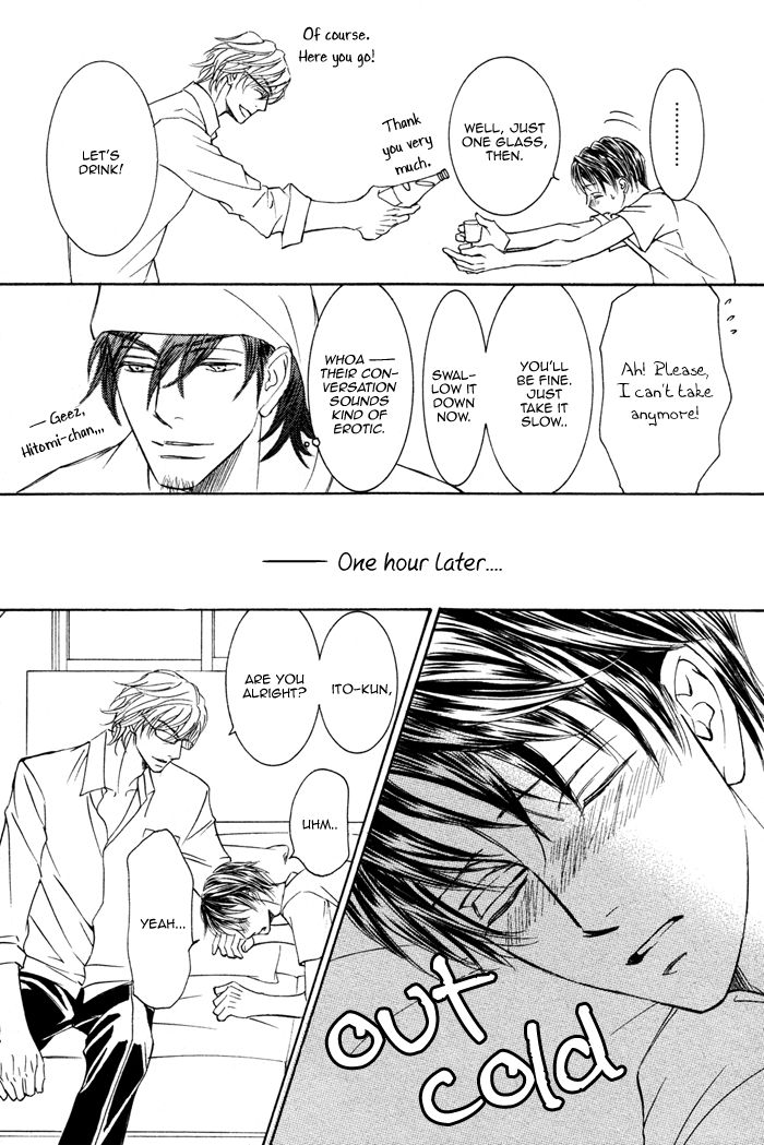 Kachou Fuugetsu Chapter 1 page 21 - Chapter 1