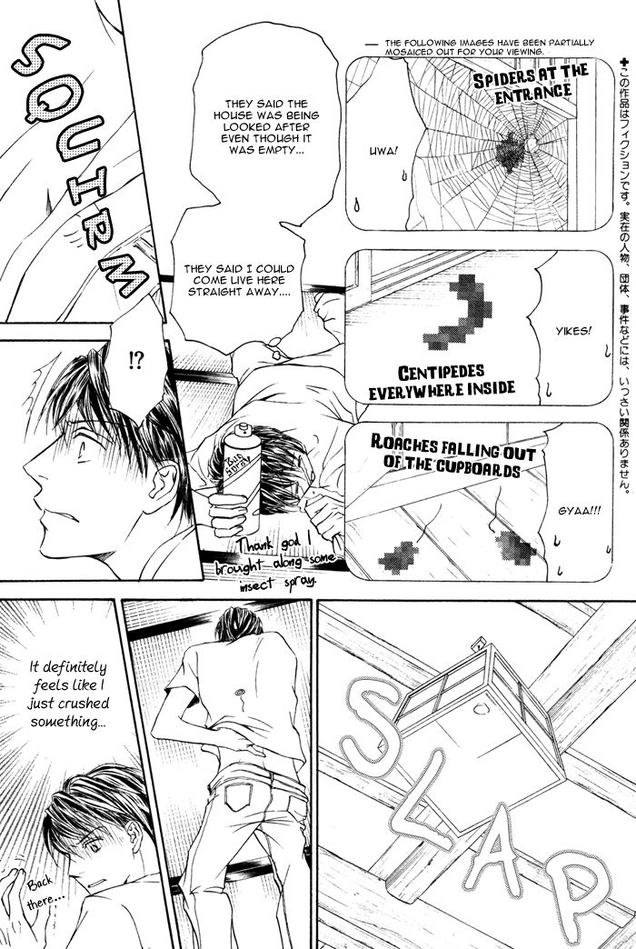 Kachou Fuugetsu Chapter 1 page 7 - Chapter 1