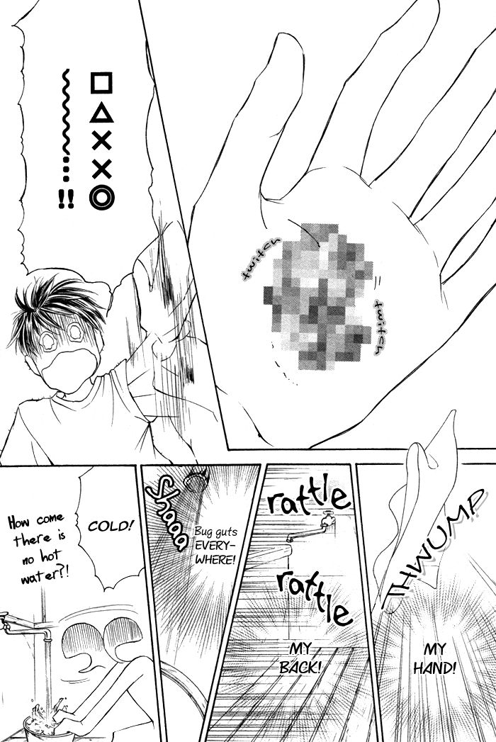 Kachou Fuugetsu Chapter 1 page 8 - Chapter 1