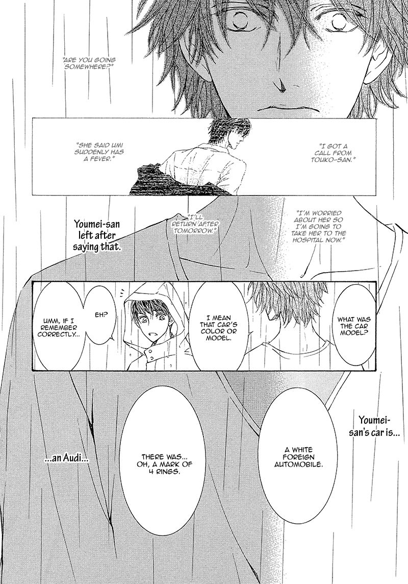Kachou Fuugetsu Chapter 10 page 16 - Chapter 10