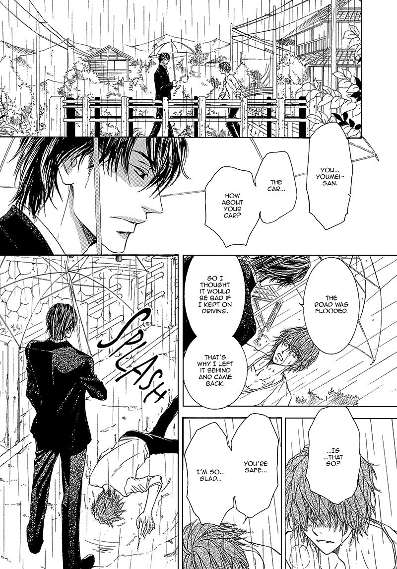 Kachou Fuugetsu Chapter 10 page 19 - Chapter 10