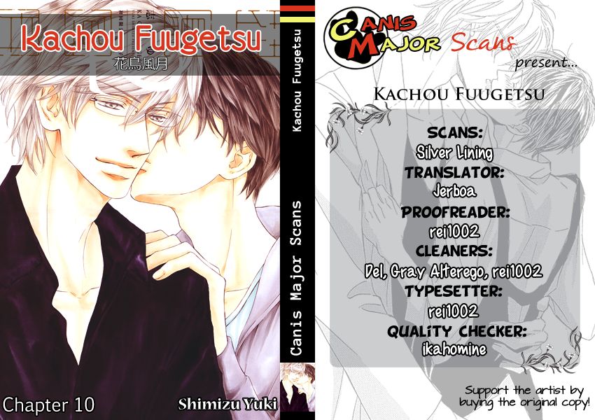 Kachou Fuugetsu Chapter 10 page 2 - Chapter 10