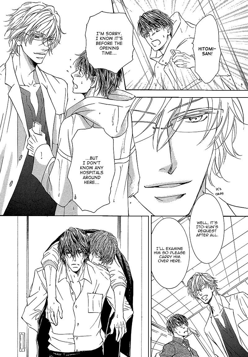 Kachou Fuugetsu Chapter 10 page 21 - Chapter 10