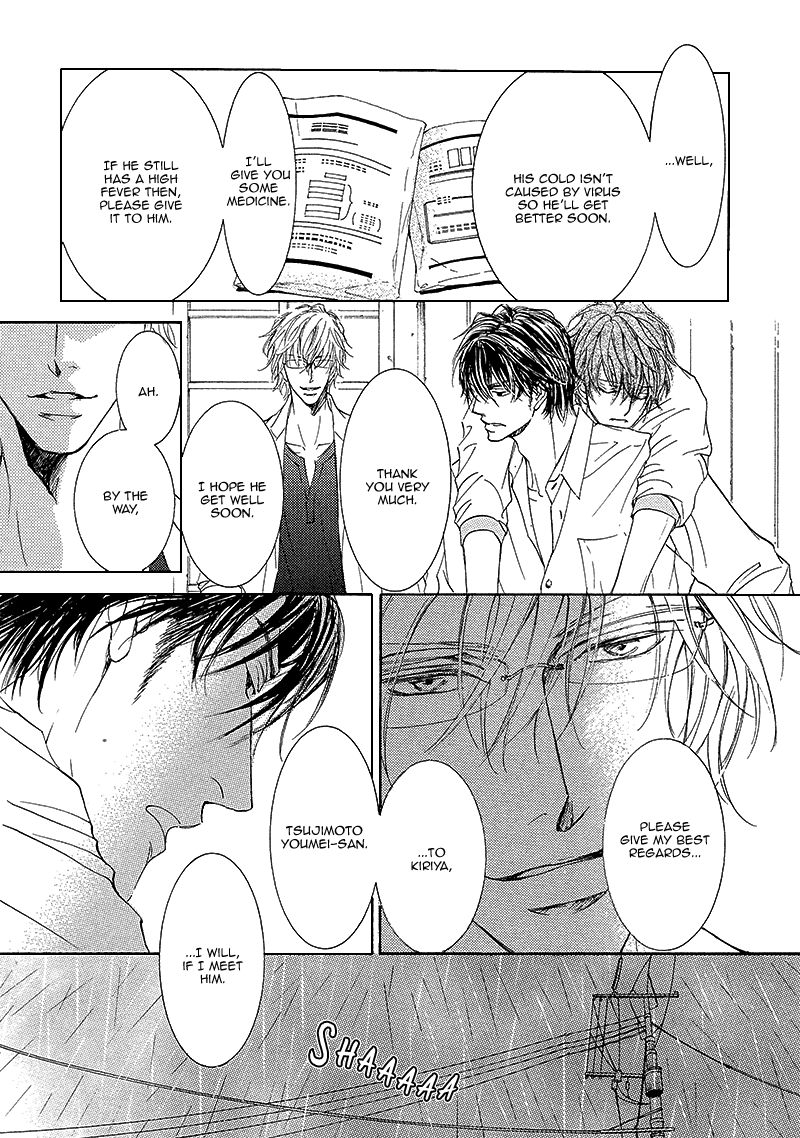 Kachou Fuugetsu Chapter 10 page 23 - Chapter 10
