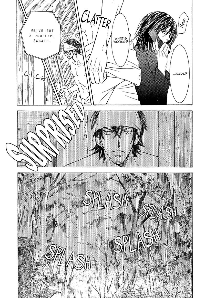 Kachou Fuugetsu Chapter 10 page 5 - Chapter 10