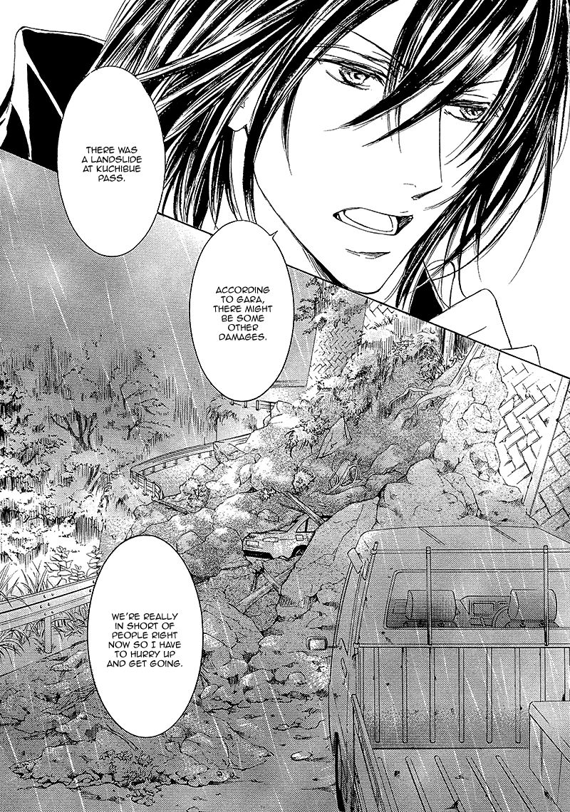 Kachou Fuugetsu Chapter 10 page 7 - Chapter 10