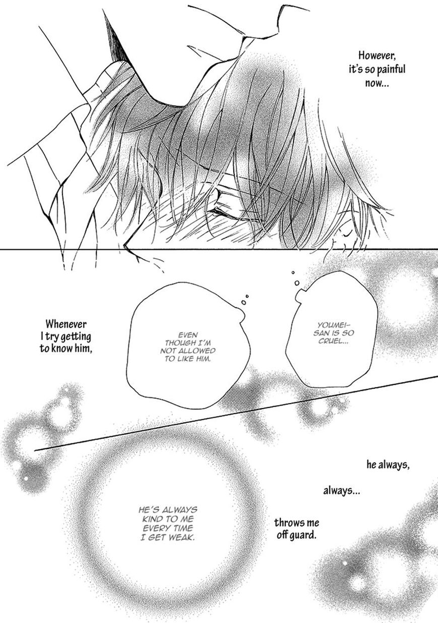 Kachou Fuugetsu Chapter 11 page 16 - Chapter 11