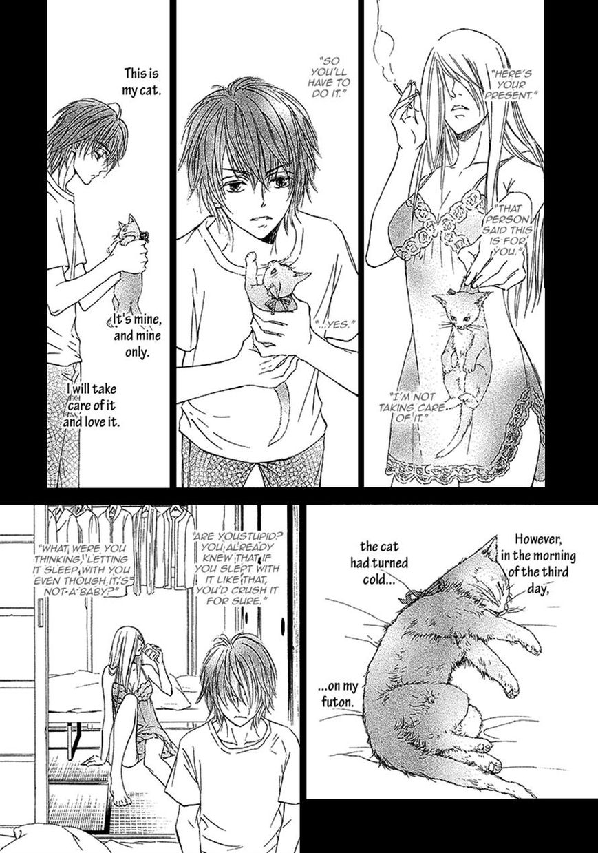 Kachou Fuugetsu Chapter 11 page 18 - Chapter 11