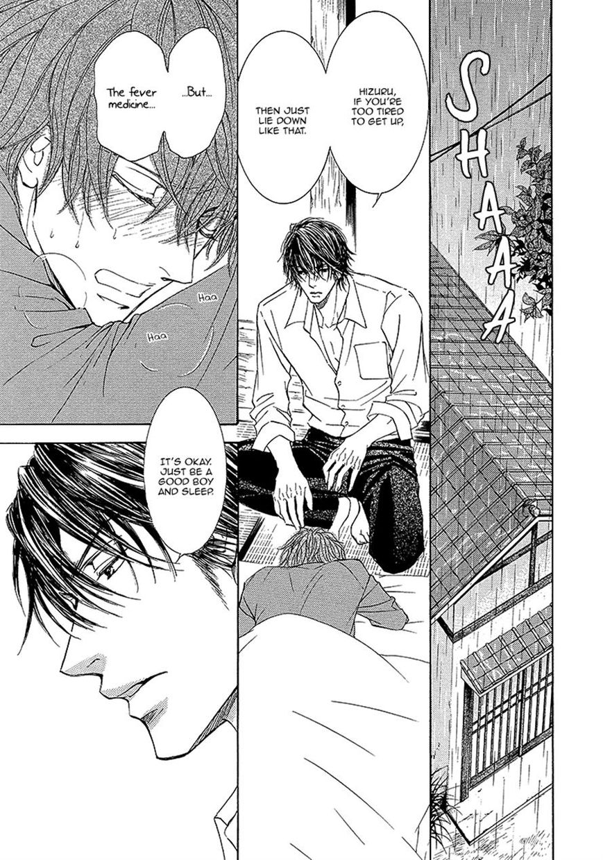 Kachou Fuugetsu Chapter 11 page 2 - Chapter 11