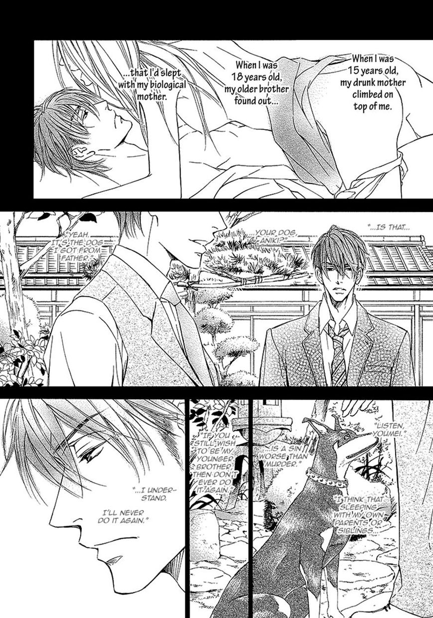 Kachou Fuugetsu Chapter 11 page 20 - Chapter 11