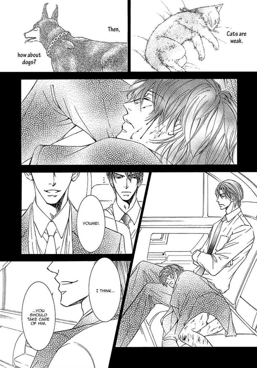 Kachou Fuugetsu Chapter 11 page 22 - Chapter 11