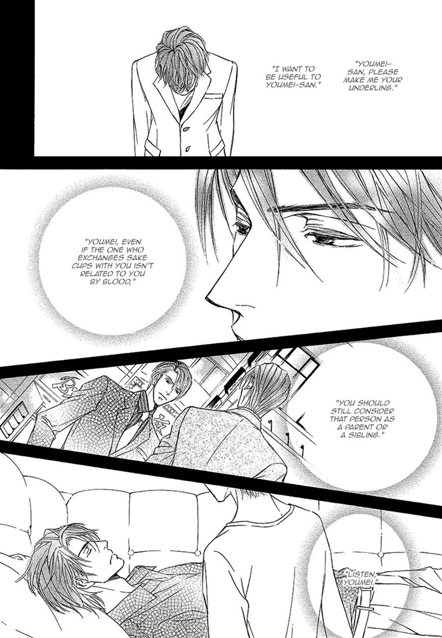 Kachou Fuugetsu Chapter 11 page 24 - Chapter 11