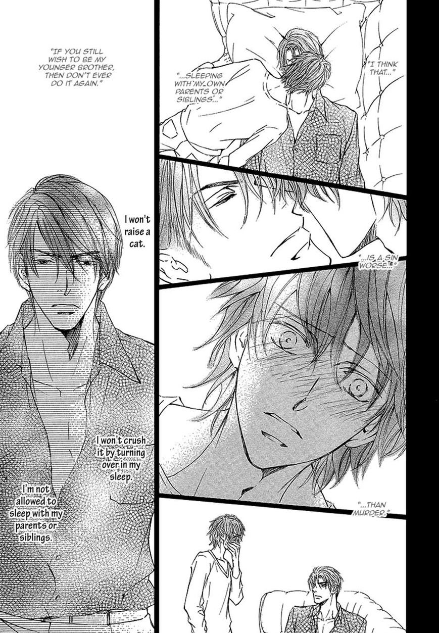 Kachou Fuugetsu Chapter 11 page 25 - Chapter 11