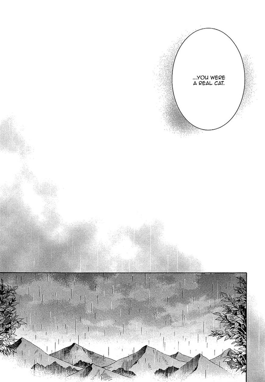 Kachou Fuugetsu Chapter 11 page 28 - Chapter 11