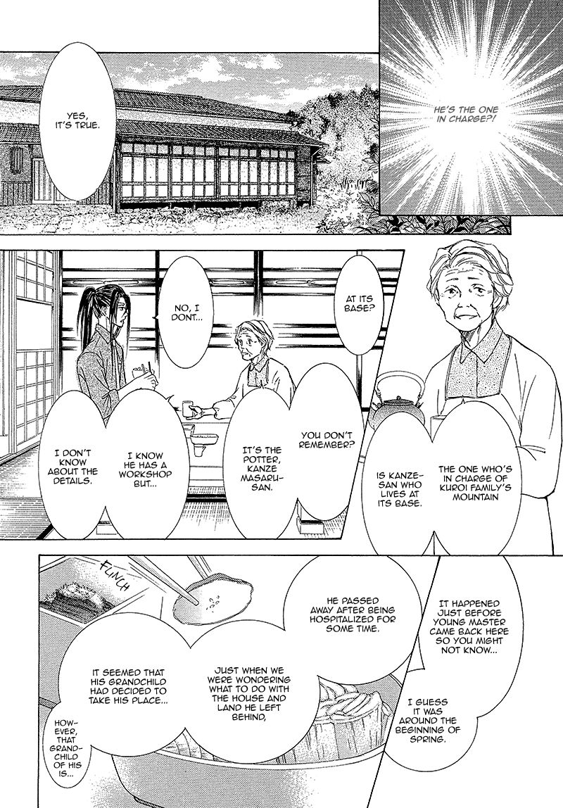 Kachou Fuugetsu Chapter 12 page 10 - Chapter 12