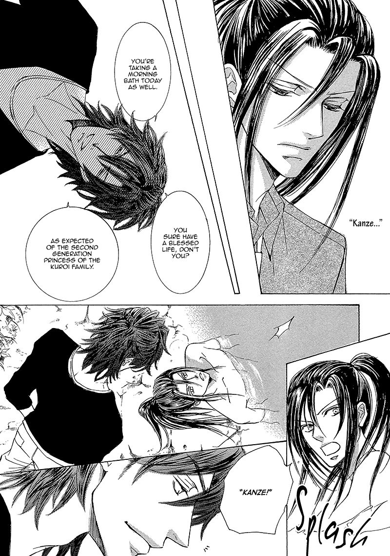 Kachou Fuugetsu Chapter 12 page 11 - Chapter 12