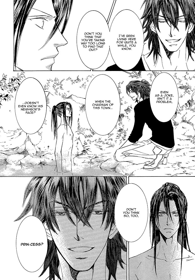 Kachou Fuugetsu Chapter 12 page 12 - Chapter 12