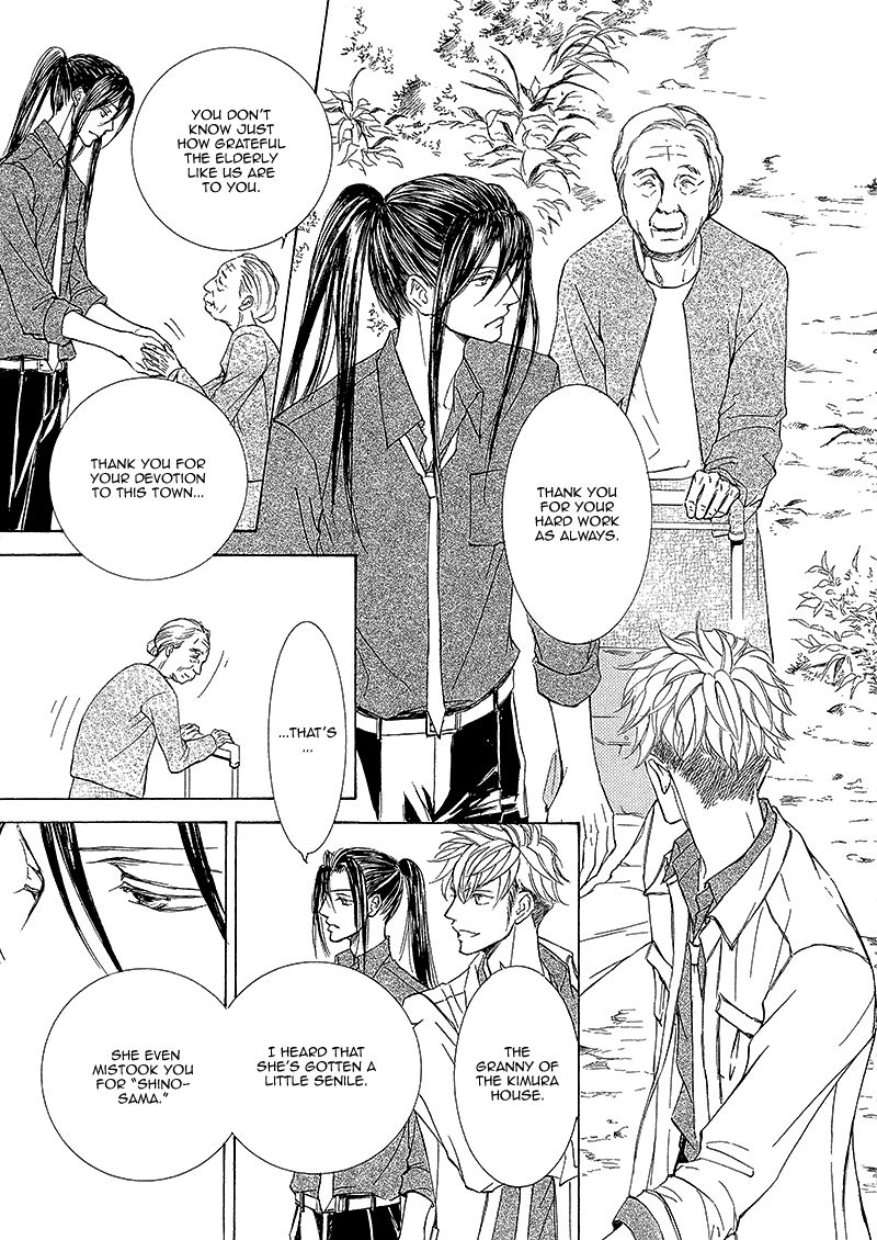 Kachou Fuugetsu Chapter 12 page 15 - Chapter 12