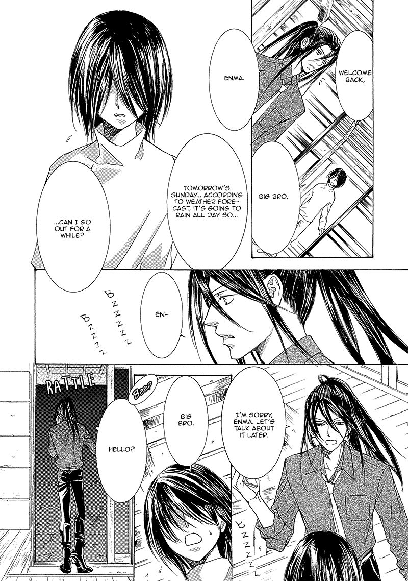 Kachou Fuugetsu Chapter 12 page 17 - Chapter 12
