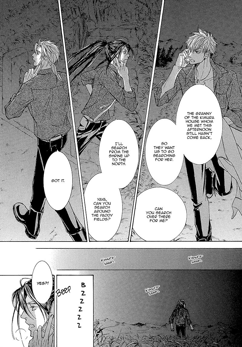 Kachou Fuugetsu Chapter 12 page 18 - Chapter 12