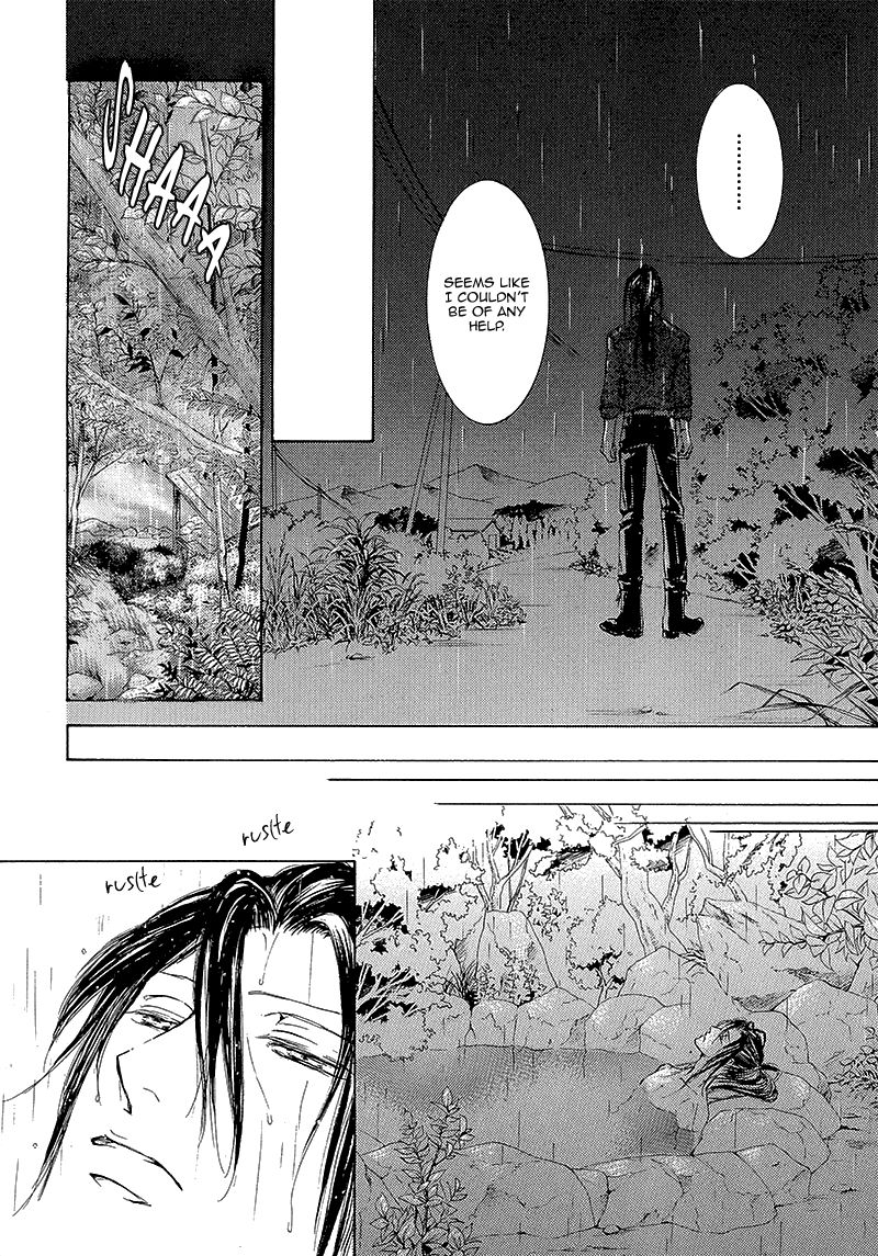 Kachou Fuugetsu Chapter 12 page 20 - Chapter 12