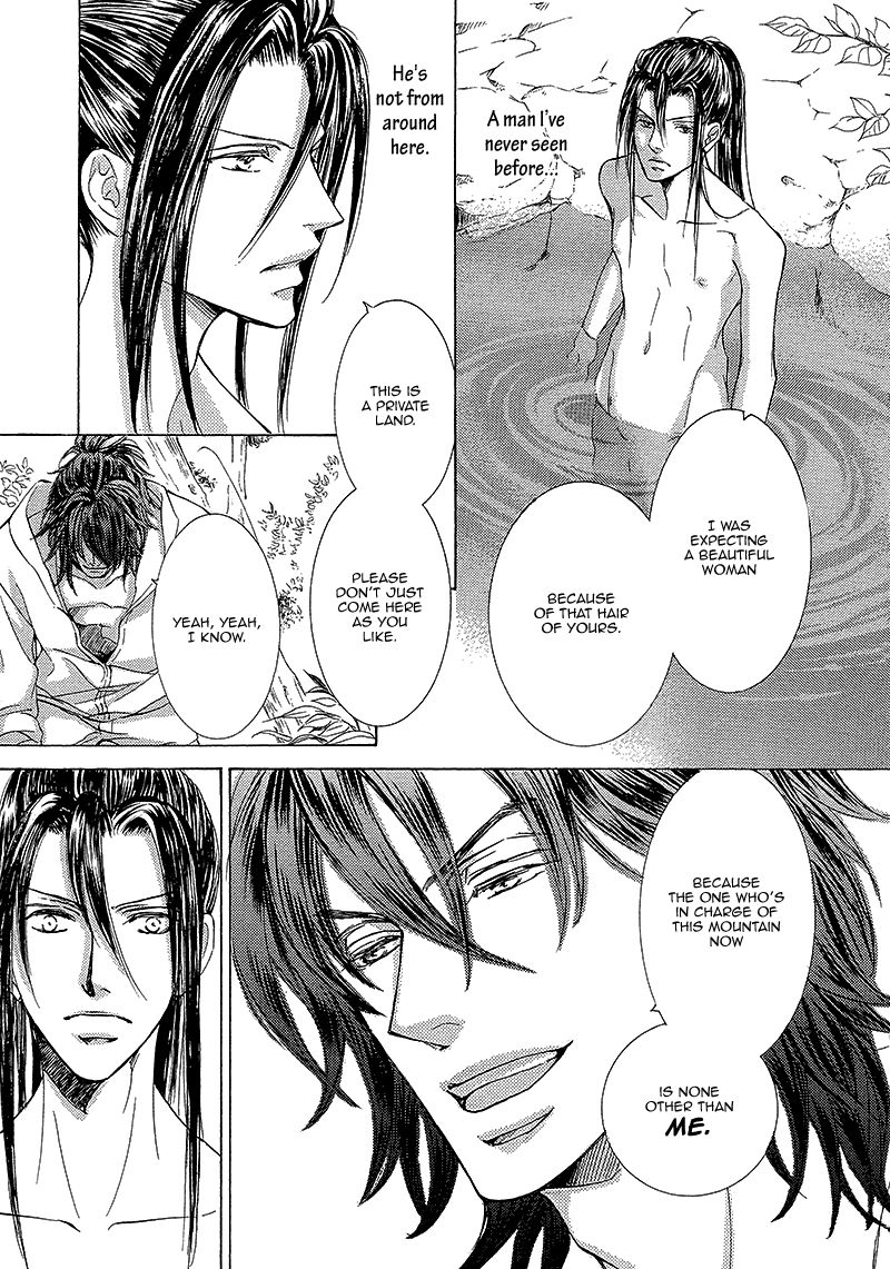 Kachou Fuugetsu Chapter 12 page 9 - Chapter 12