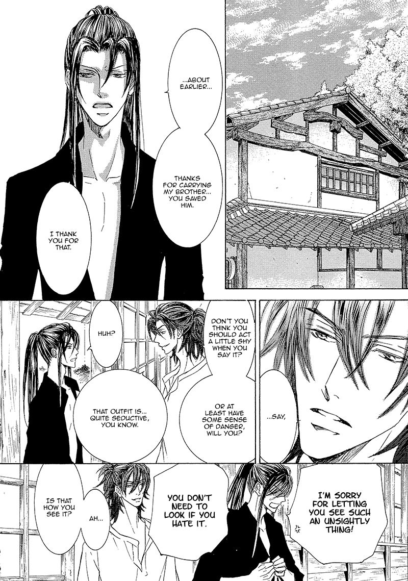 Kachou Fuugetsu Chapter 13 page 11 - Chapter 13