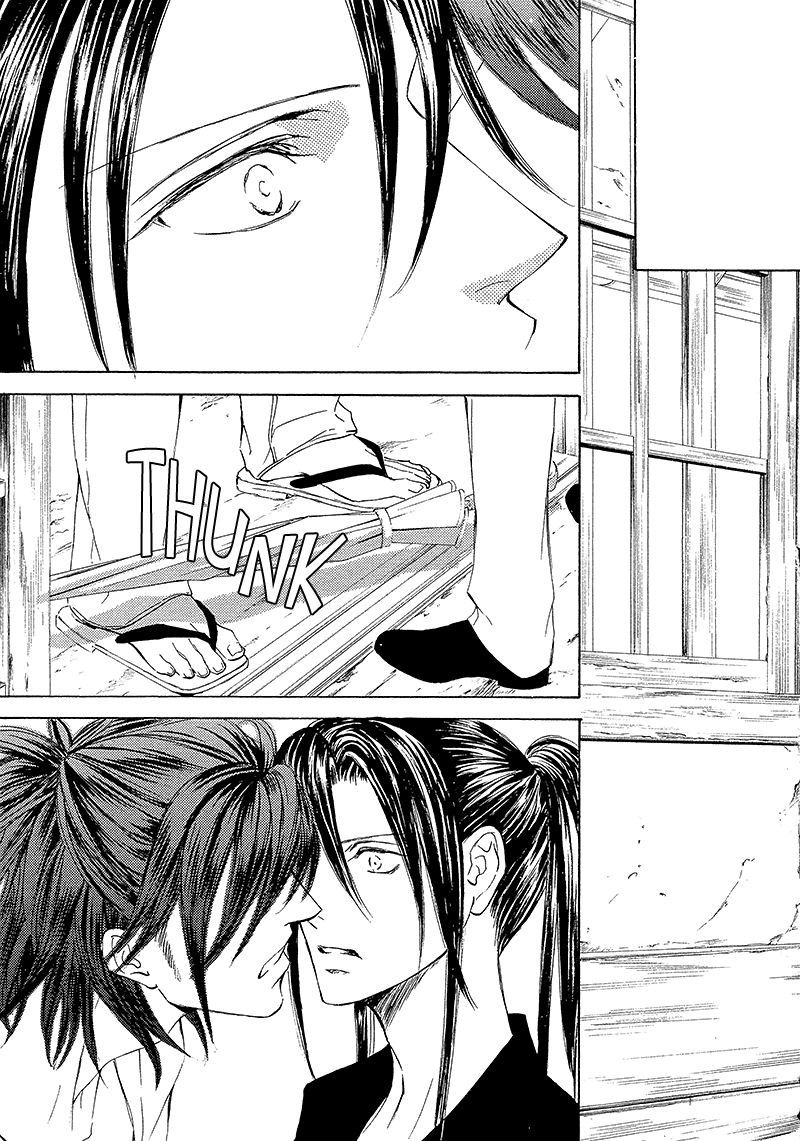 Kachou Fuugetsu Chapter 13 page 14 - Chapter 13