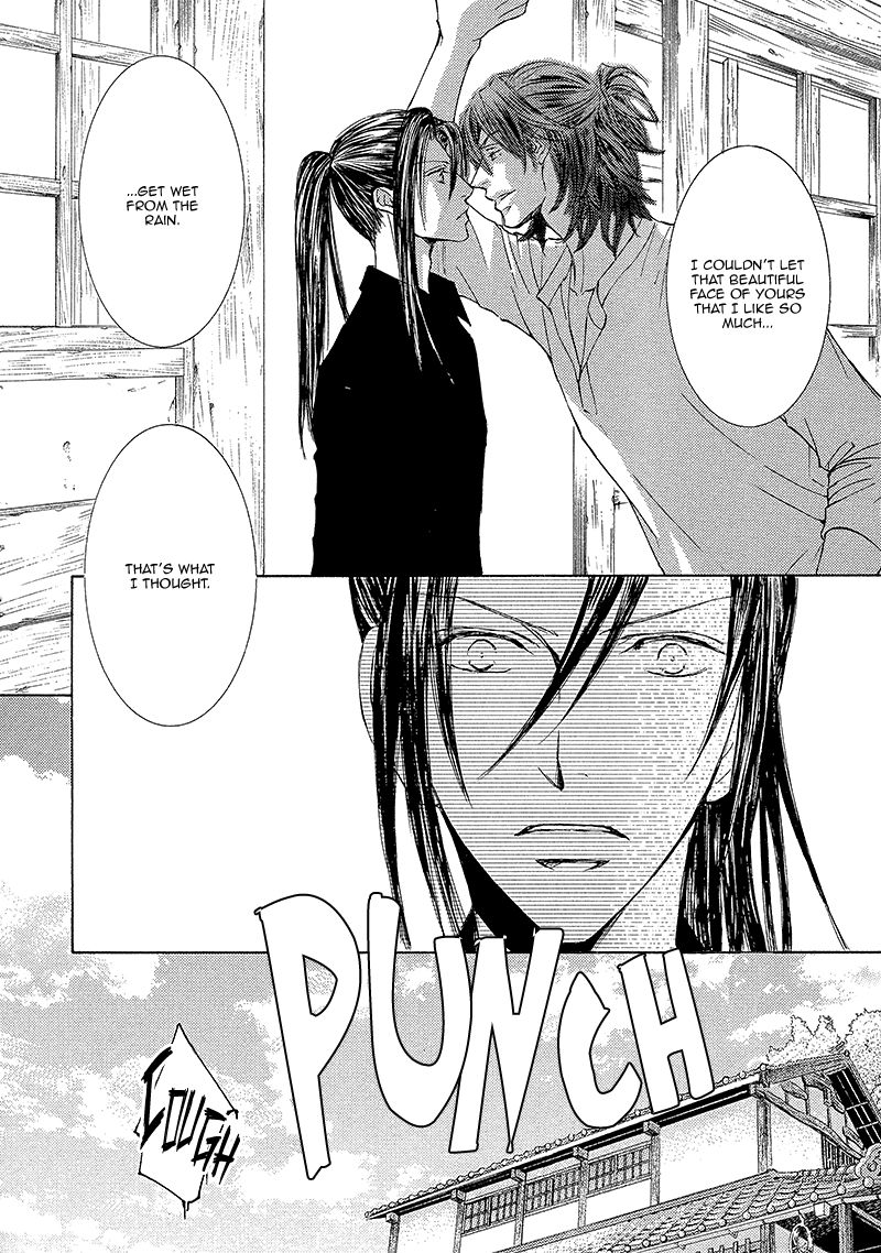 Kachou Fuugetsu Chapter 13 page 15 - Chapter 13