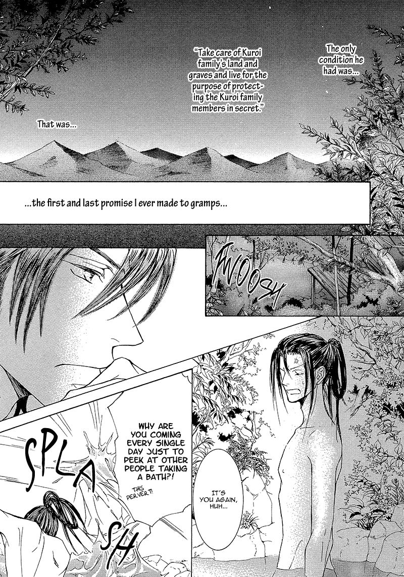 Kachou Fuugetsu Chapter 13 page 18 - Chapter 13