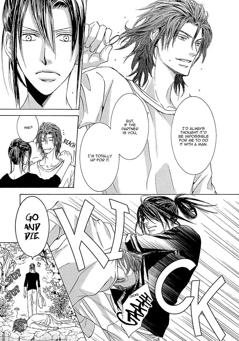 Kachou Fuugetsu Chapter 13 page 20 - Chapter 13
