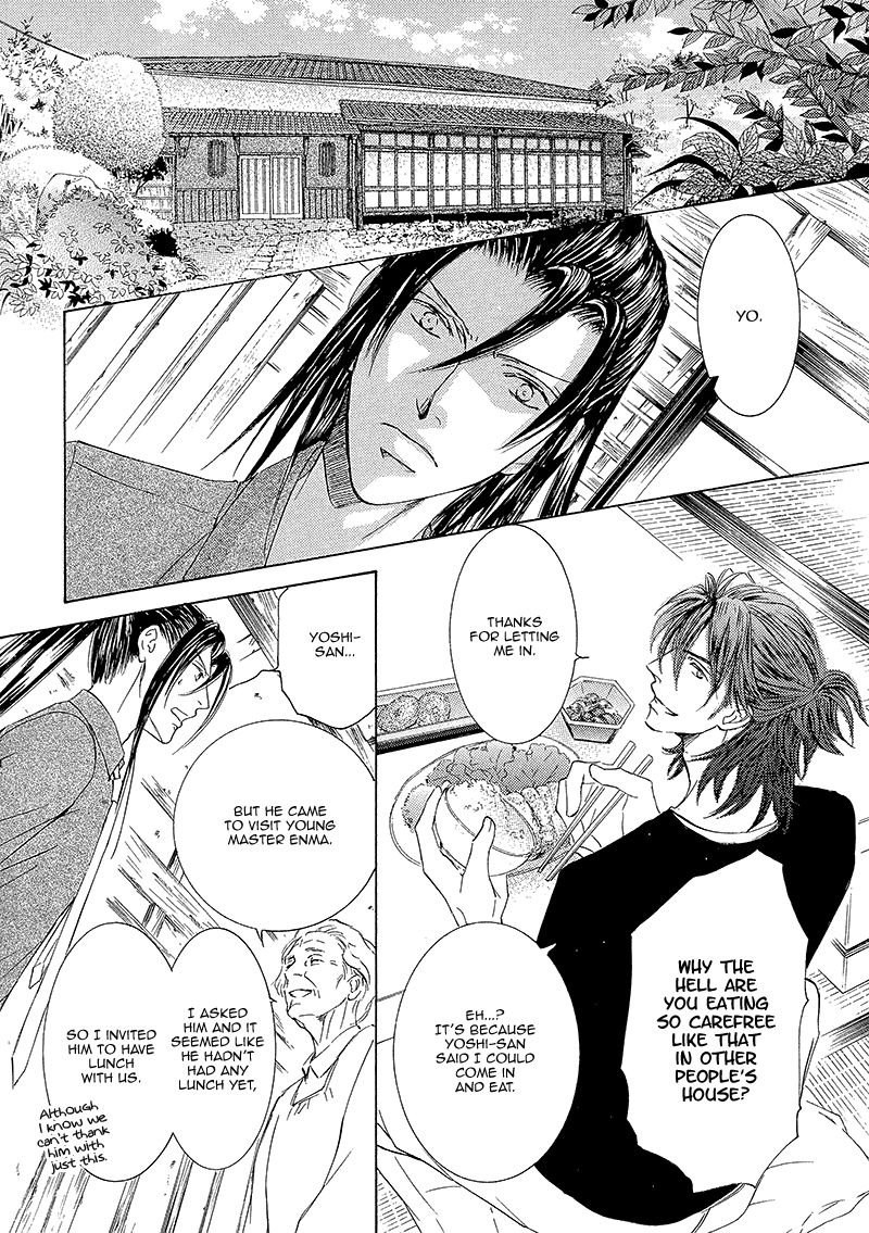 Kachou Fuugetsu Chapter 13 page 21 - Chapter 13