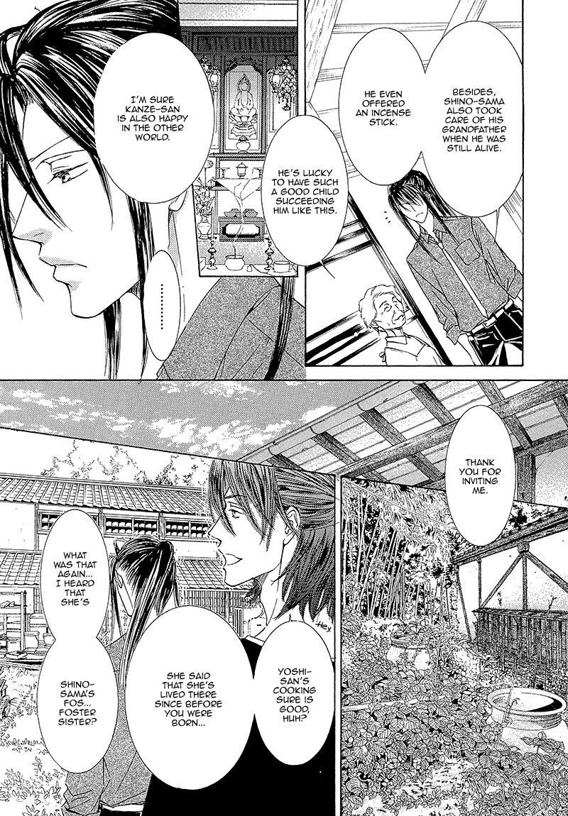 Kachou Fuugetsu Chapter 13 page 22 - Chapter 13