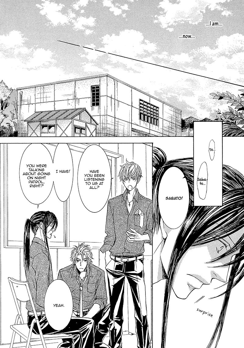 Kachou Fuugetsu Chapter 13 page 25 - Chapter 13