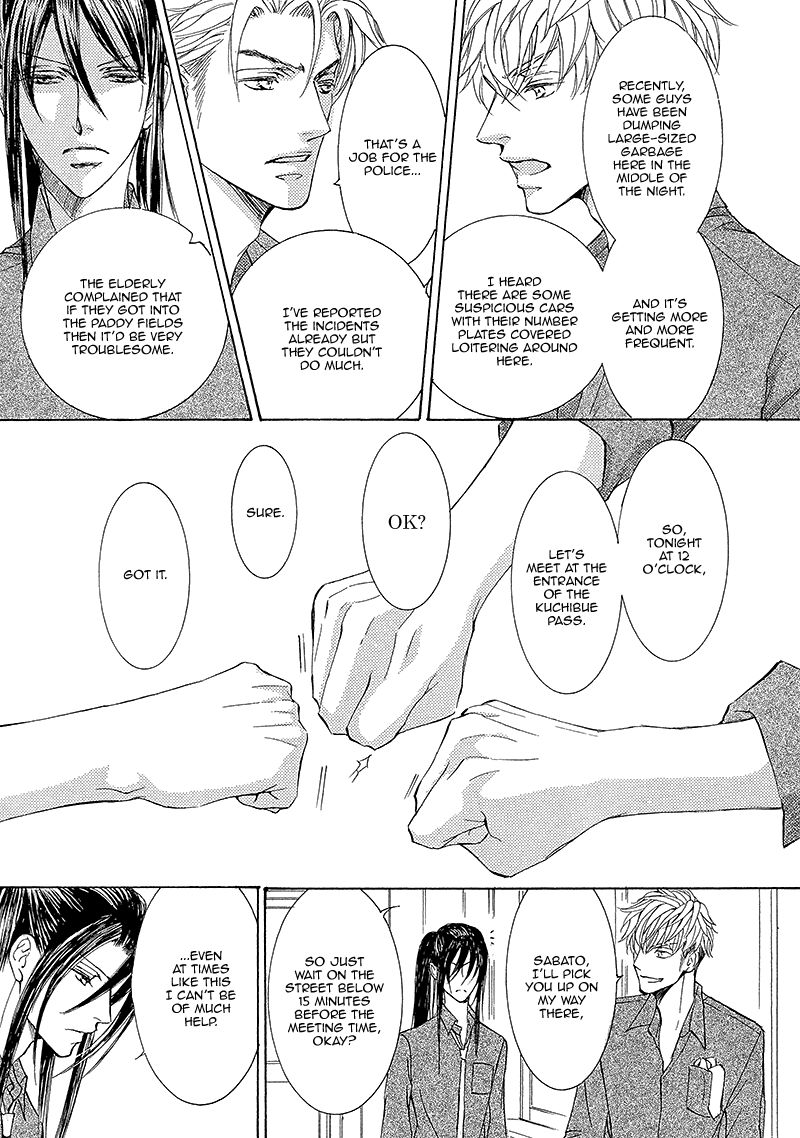 Kachou Fuugetsu Chapter 13 page 26 - Chapter 13