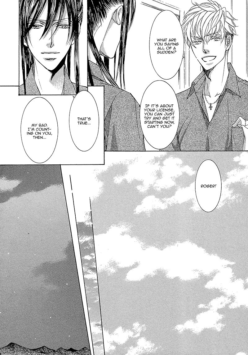 Kachou Fuugetsu Chapter 13 page 27 - Chapter 13