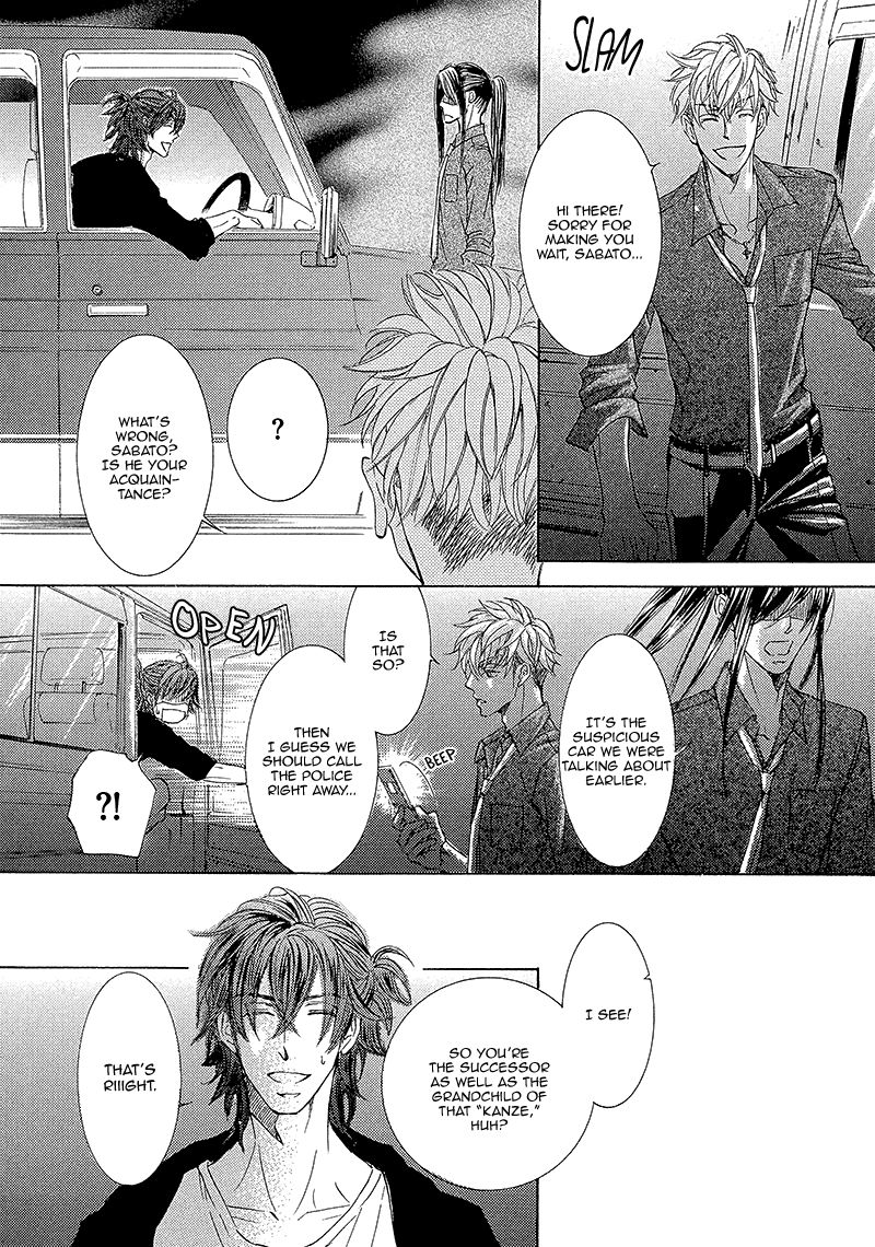Kachou Fuugetsu Chapter 13 page 29 - Chapter 13