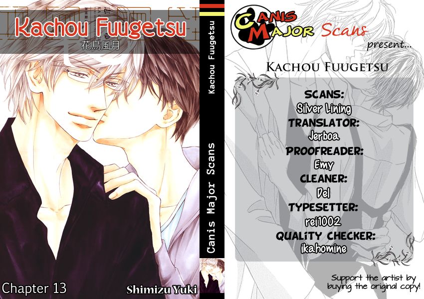 Kachou Fuugetsu Chapter 13 page 3 - Chapter 13