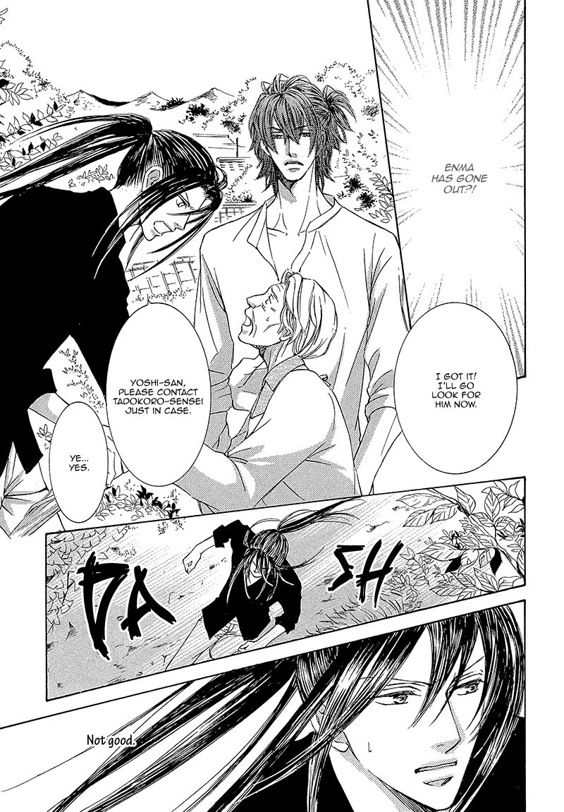 Kachou Fuugetsu Chapter 13 page 5 - Chapter 13
